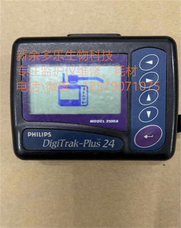 Philips DigiTrak Plus 24 MODEL 3100A (2).jpg