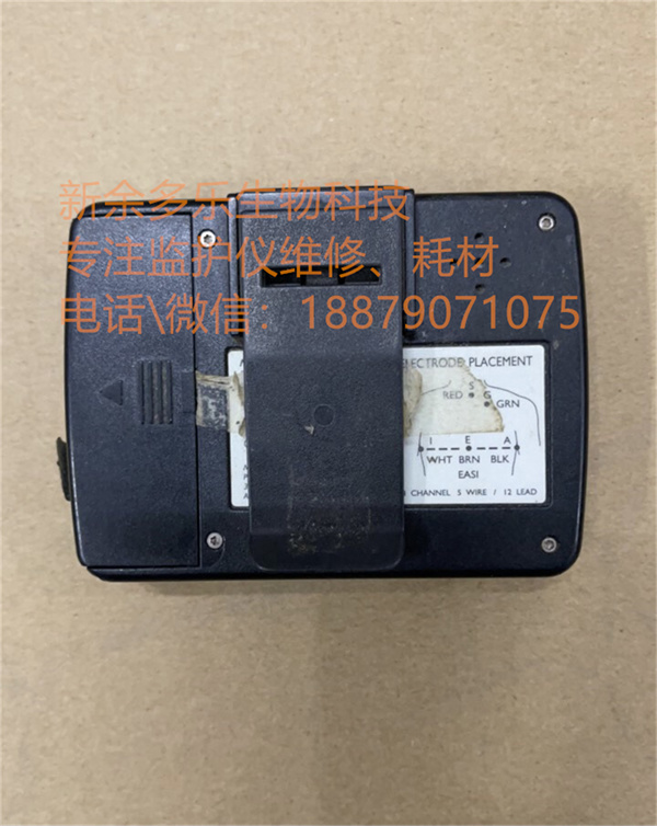 Philips DigiTrak Plus 24 MODEL 3100A (3).jpg