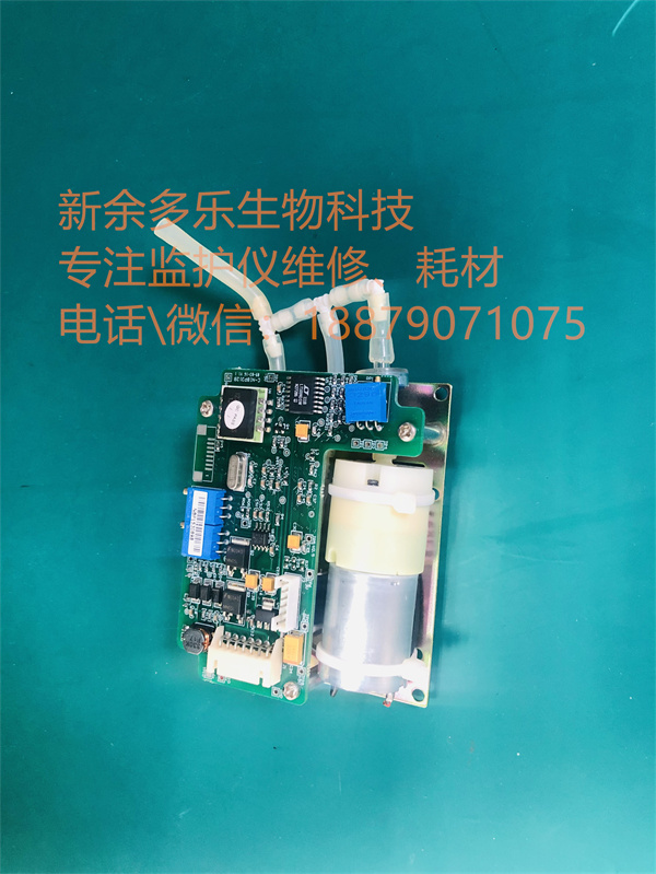 Philips EFFICIA DFM 100 Nibp Module-1.jpg
