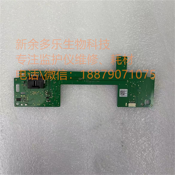 Philips FM20 FM30 fetal monitor Touch drive panel M2703-26440 Philips FM20 FM30 fetal monitor Touch drive panel M2703-26440