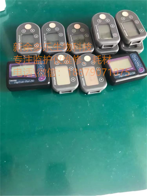 PHILIPS holter digitrak XT philips digitrak plus (1).jpg PHILIPS holter digitrak XT philips digitrak plus (1).jpg