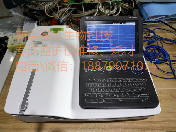 GE Mac2000 ECG machine repair.jpg GE Mac2000 ECG machine repair.jpg