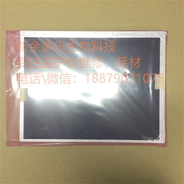 Goldway GS10 GS20 patient monitor LCD display new original (1).jpg Goldway GS10 GS20 patient monitor LCD display new original (1).jpg