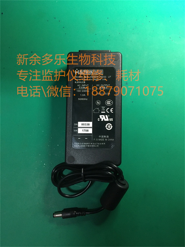 Goldway UT3000 UT3000A fetal monitor power adapter module (1).jpg Goldway UT3000 UT3000A fetal monitor power adapter module (1).jpg