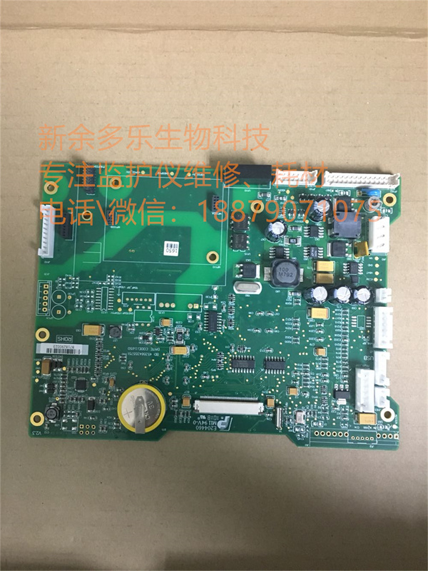 Goldway UT4000A patient monitor mainboard (2).jpg Goldway UT4000A patient monitor mainboard (2).jpg
