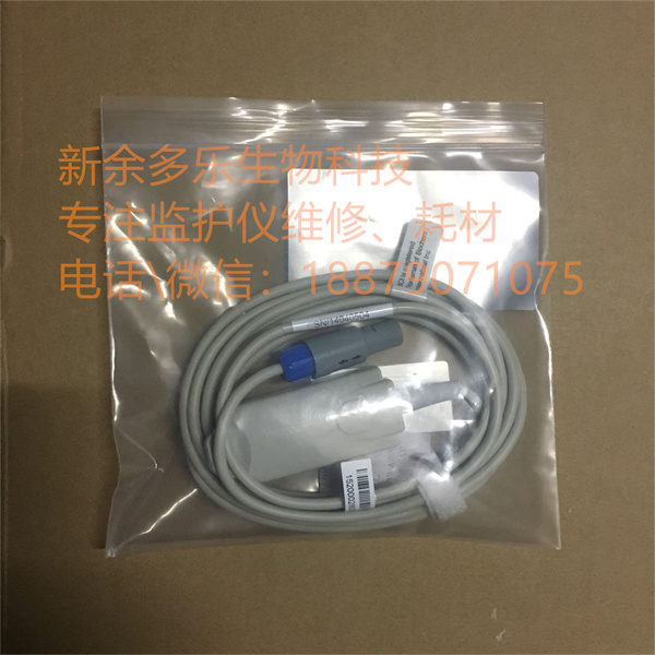 Goldway UT4000A UT4000B UT6000A spo2 sensor 989803176921 PN A0209-S01 (1).jpg Goldway UT4000A UT4000B UT6000A spo2 sensor 989803176921 PN A0209-S01 (1).jpg