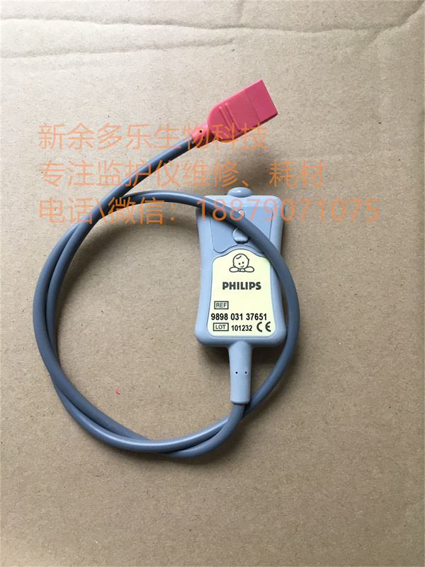 Philips cable REF 989803137651 LOT 101232 (2).jpg Philips cable REF 989803137651 LOT 101232 (2).jpg