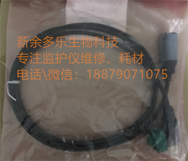 Philips defibrillator M3508A cable M3508-60008 100087-01 REV.K (1).jpg Philips defibrillator M3508A cable M3508-60008 100087-01 REV.K (1).jpg