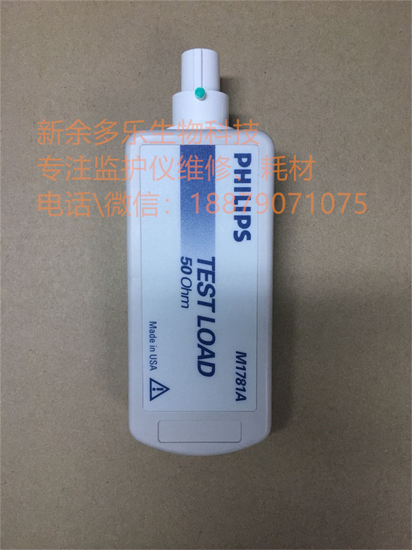 PHILIPS defibrillator TEST LOAD 50Ohm M1781A.jpg PHILIPS defibrillator TEST LOAD 50Ohm M1781A.jpg