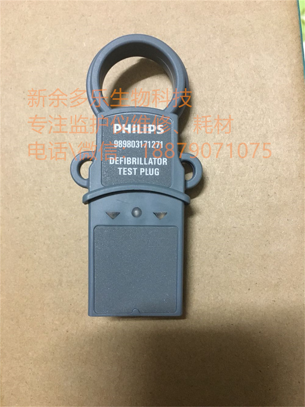 PHILIPS Defibrillator TEST PLUG 989803171271 (2).jpg PHILIPS Defibrillator TEST PLUG 989803171271 (2).jpg