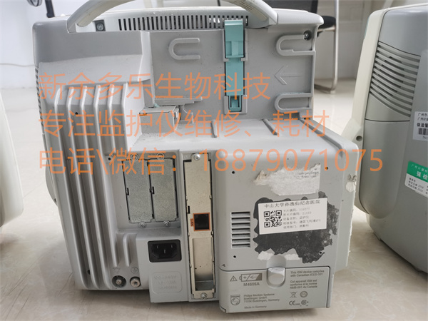 PHILIPS MP50 patient monitor (3).jpg
