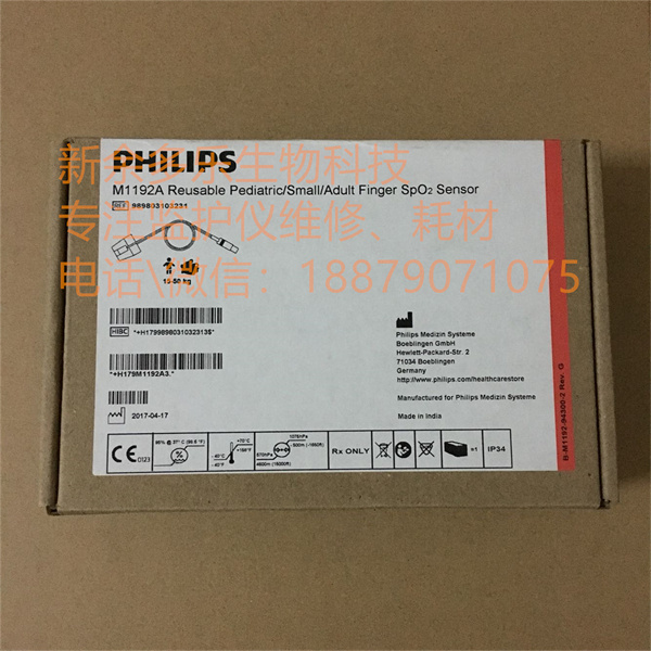 Philips Reusable Pediatric Smal Adult Finger Spo2 Sensor probe 989803103231 M1192A Philips Reusable Pediatric Smal Adult Finger Spo2 Sensor probe 989803103231 M1192A