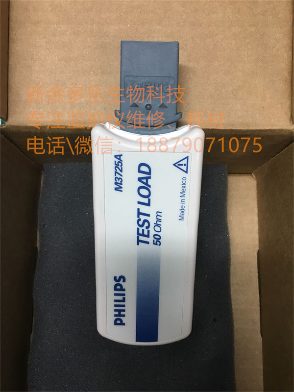 Philips Test Load M3725a Ohm.jpg Philips Test Load M3725a Ohm.jpg