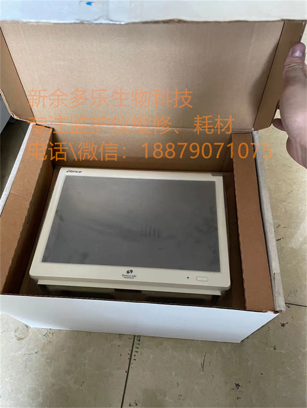 Spaclabs Elance 7 patieng monitor new condition (1).jpg Spaclabs Elance 7 patieng monitor new condition (1).jpg