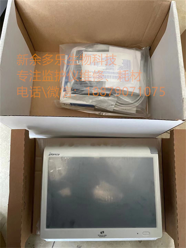 Spaclabs Elance 7 patieng monitor new condition (3).jpg Spaclabs Elance 7 patieng monitor new condition (3).jpg