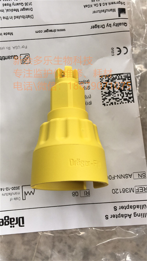 原裝德爾格七氟醚加藥器Vapor 2000麻醉機揮發(fā)罐加藥器配件M36120 (3).jpg 原裝德爾格七氟醚加藥器Vapor 2000麻醉機揮發(fā)罐加藥器配件M36120 (3).jpg