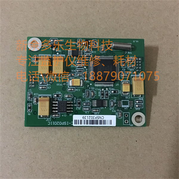 金科威患者監(jiān)護(hù)儀Spo2板