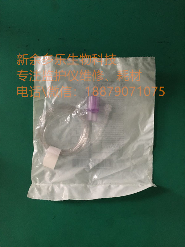 PHILIPS CO2 Capno Trak Airway Adapter Set 1103415 (2).jpg PHILIPS CO2 Capno Trak Airway Adapter Set 1103415 (2).jpg