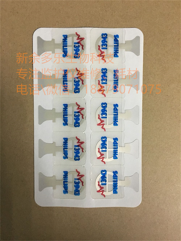 Philips electrocardiogram machine Electrode plate 13943.jpg Philips electrocardiogram machine Electrode plate 13943.jpg