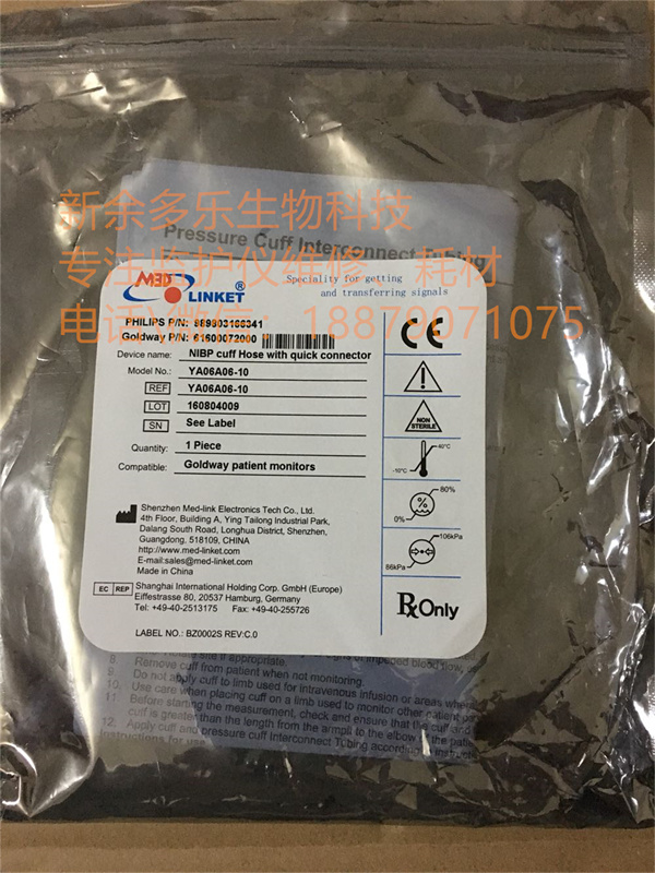PHILIPS Goldway UT4000B UT6000A G30 patient monitor NIBP cuff Hose with quick connector PN 989803166341 61600072000 (2).jpg PHILIPS Goldway UT4000B UT6000A G30 patient monitor NIBP cuff Hose with quick connector PN 989803166341 61600072000 (2).jpg