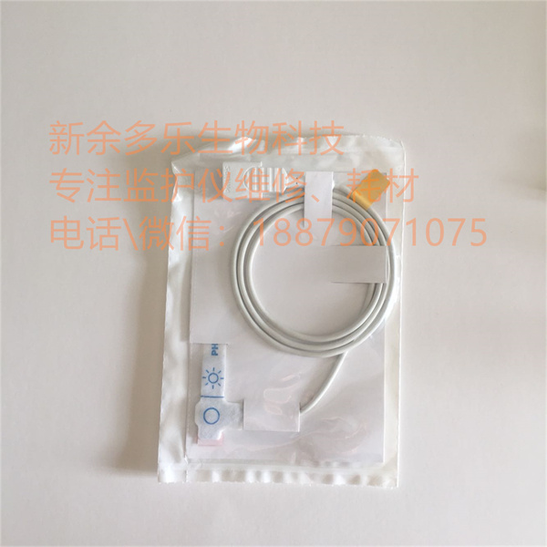 Philips Infant Disposable Spo2 Sensor M1132A REF 989803128541 (1).jpg Philips Infant Disposable Spo2 Sensor M1132A REF 989803128541 (1).jpg