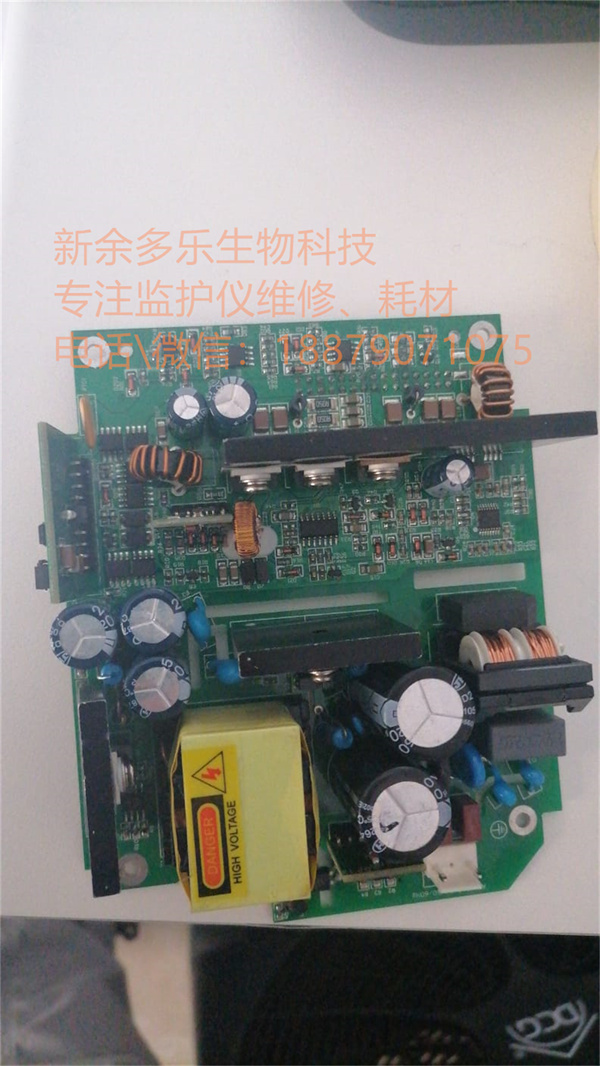 Biolight any view a5. power supply pn 16-100-0046 model ps186-1.jpg Biolight any view a5. power supply pn 16-100-0046 model ps186-1.jpg