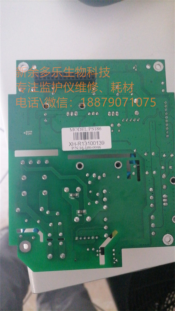 Biolight Anyview A5. power supply PN 16-100-0046 - 1.jpg Biolight Anyview A5. power supply PN 16-100-0046 - 1.jpg