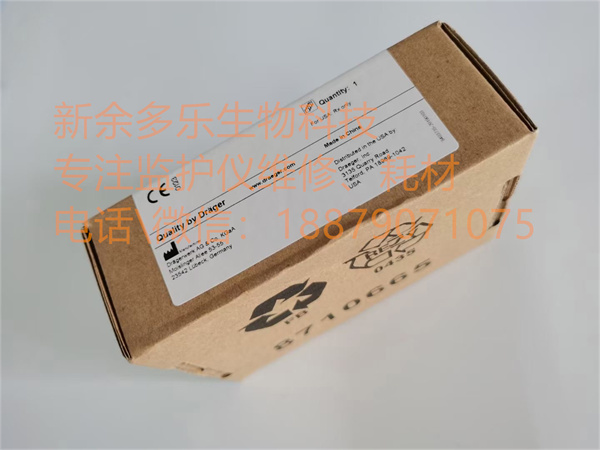 Drager Spirolog Flow Sensor REF 8403735 (1).jpg Drager Spirolog Flow Sensor REF 8403735 (1).jpg