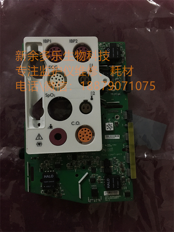 Philips Efficia CM10 CM12 CM15 patient monitor parameter board (1).jpg Philips Efficia CM10 CM12 CM15 patient monitor parameter board (1).jpg