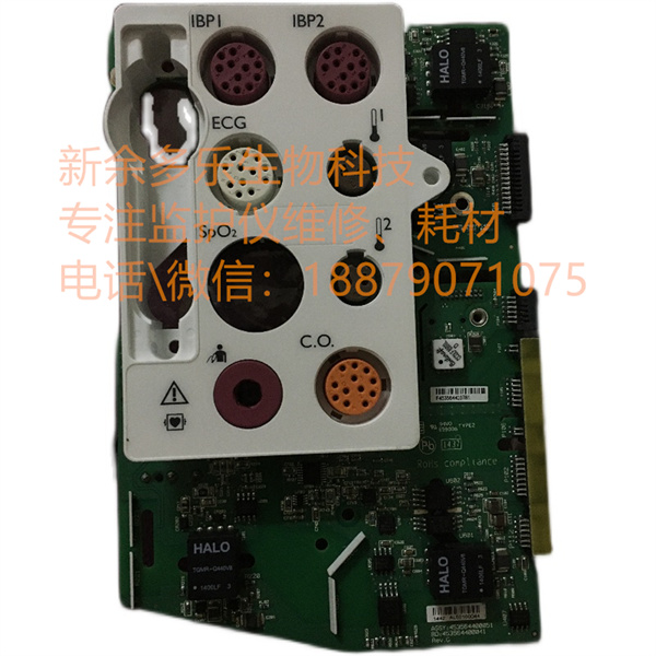 Philips Efficia CM10 CM12 CM15 patient monitor parameter board (2).jpg