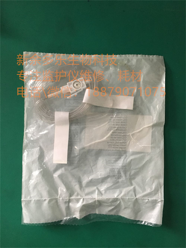 Philips M2745A CO2 sample tube (1).jpg Philips M2745A CO2 sample tube (1).jpg