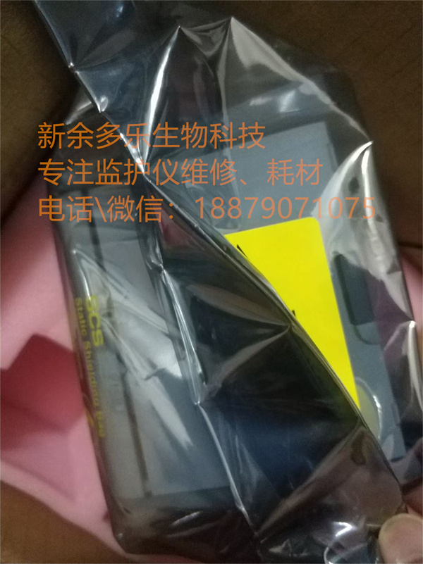 PHILIPS M3535A M3536A defibrillator printer recoder (2).jpg