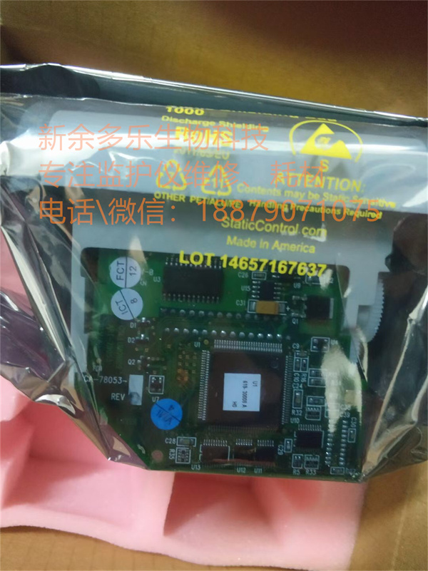 PHILIPS M3535A M3536A defibrillator printer recoder (3).jpg