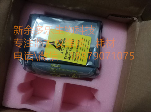 PHILIPS M3535A M3536A defibrillator printer recoder (4).jpg