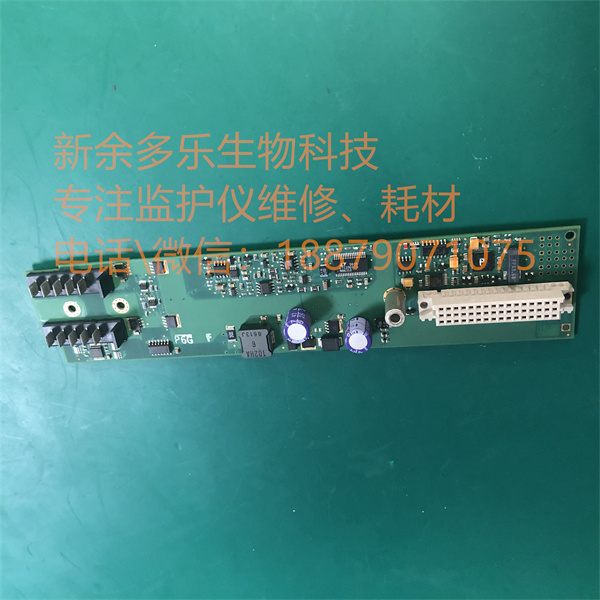 PHILIPS MP20 MP30 patient monitor battery board M8067-66461-1.jpg