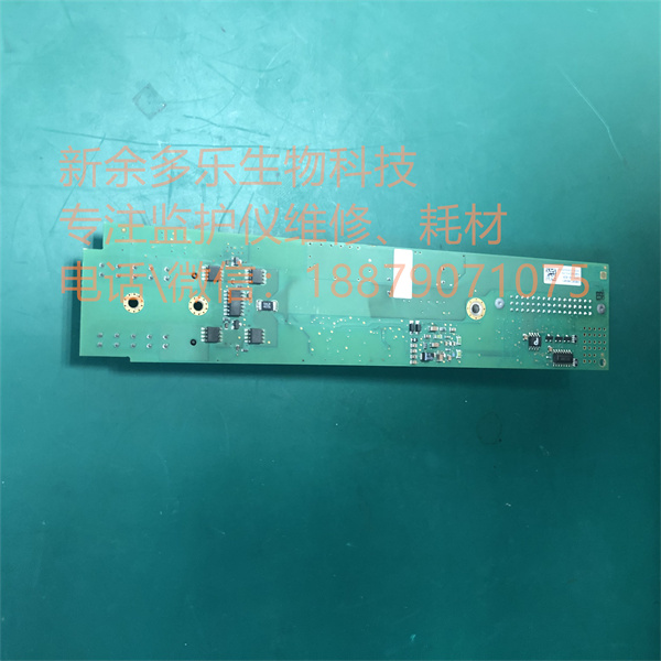 PHILIPS MP20 MP30 patient monitor battery board M8067-66461-9.jpg
