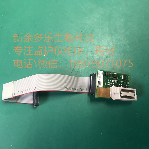 PHILIPS MP50 patient monitor connector board M8063-66401 M8063-61001.jpg PHILIPS MP50 patient monitor connector board M8063-66401 M8063-61001.jpg