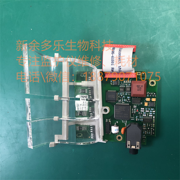 PHILIPS MP50 patient monitor connector board M8085-66421.jpg PHILIPS MP50 patient monitor connector board M8085-66421.jpg