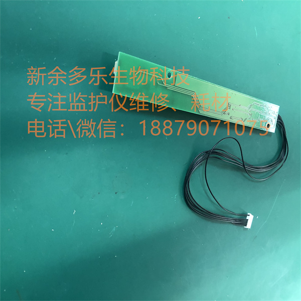 PHILIPS MP50 patient monitor high voltage board CXA-P1212B-WJL-1 7803-7.jpg