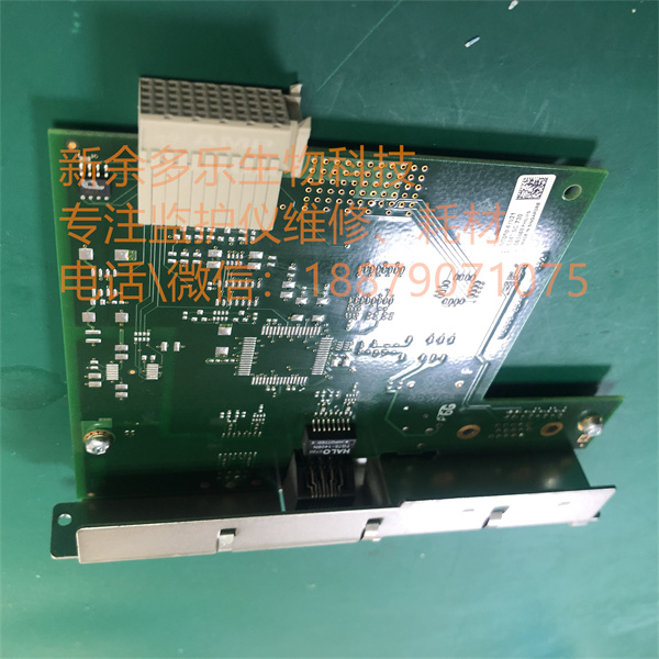 飛利浦 MP50患者監(jiān)護(hù)儀LAN網(wǎng)卡M8090-67021 M8090-26401