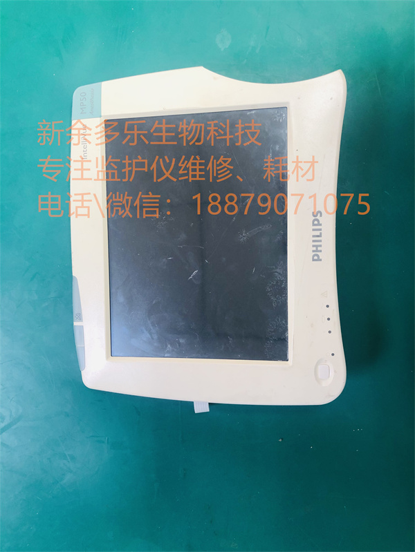PHILIPS MP50 patient monitor LCD assemble M8003-00112 Rev 0710 2090-0988 M800360010-5.jpg