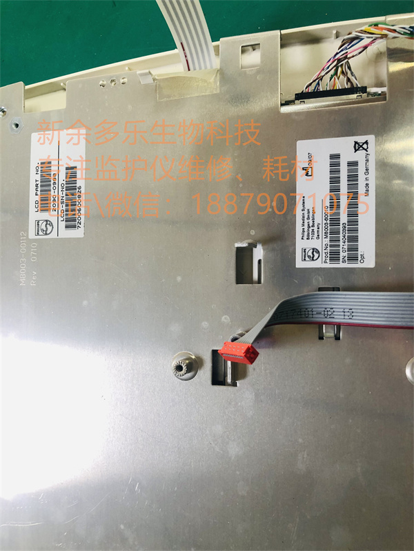 PHILIPS MP50 patient monitor LCD assemble M8003-00112 Rev 0710 2090-0988 M800360010-3.jpg