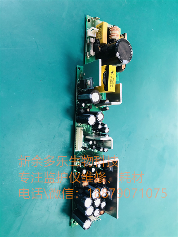 Edan SE-12 Express 12-Channel ECG Machine power supply (4).jpg