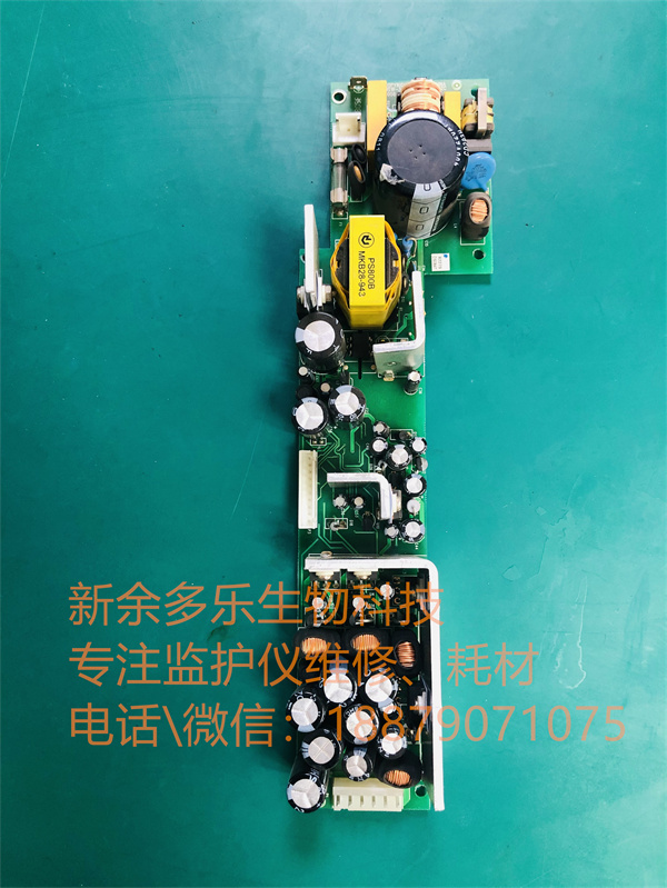 Edan SE-12 Express 12-Channel ECG Machine power supply (2).jpg