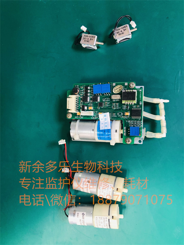Goldway G30 patient monitor nibp module and repair parts (3).jpg