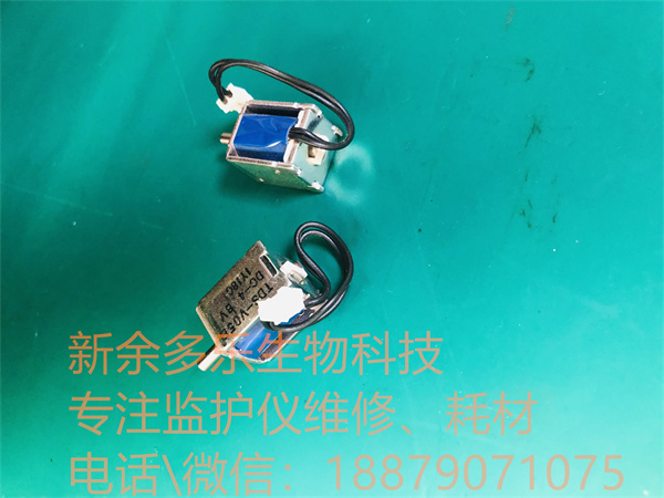 金科威 G30患者監(jiān)護儀NIBP模塊電磁閥TDS-V05B DC-4.8V