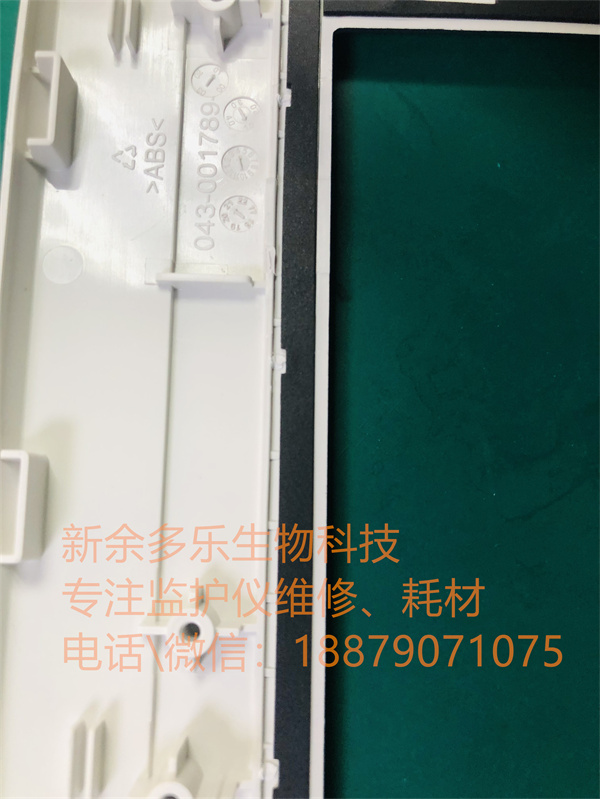 Mindray iMEC8 patient monitor front panel-5.jpg