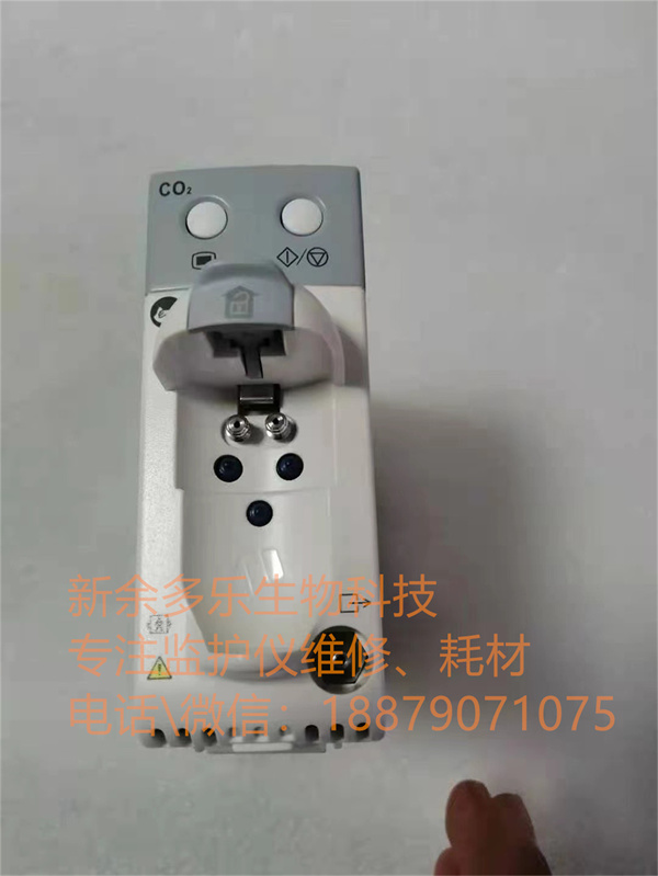 Mindray T series Co2 side stream module 115-043912-00 (2).jpg