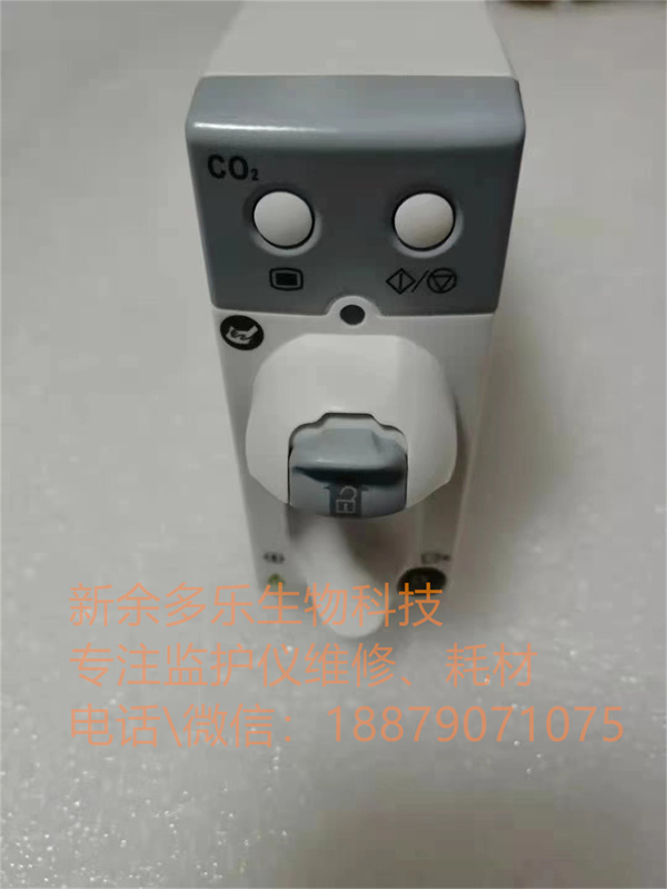 Mindray T series Co2 side stream module 115-043912-00 (3).jpg