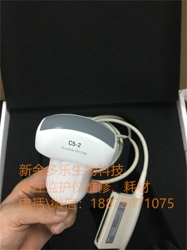 PHILIPS CV350 CV550 CV850 Ultrasound machine C5-2 Ultrasound Transducer probe (3).png PHILIPS CV350 CV550 CV850 Ultrasound machine C5-2 Ultrasound Transducer probe (3).png